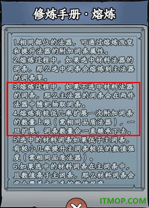 大梦道心录游戏