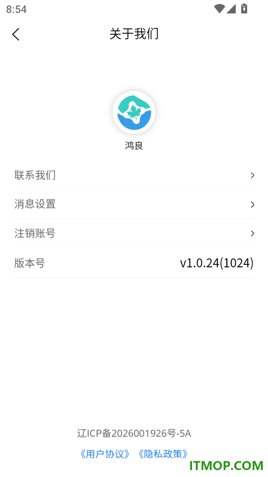 鸿良手机版