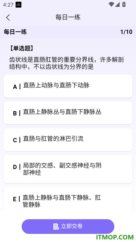 掌中书教育最新版
