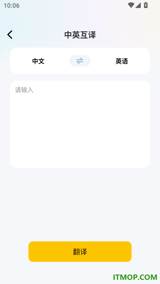 UiD浏览器免费版