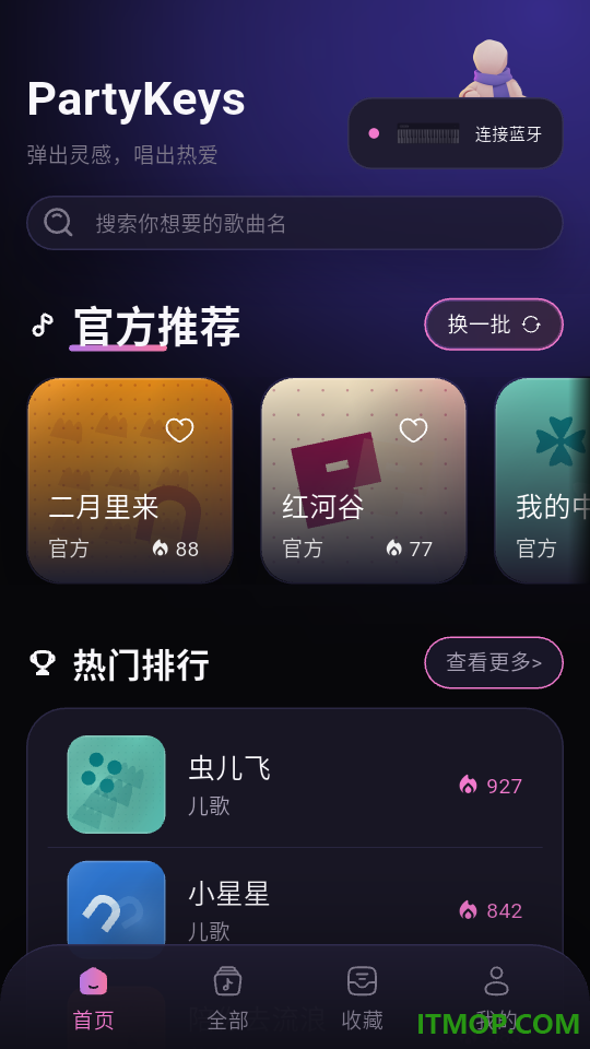 音乐密码弹唱最新版