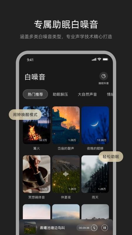 Misiomv1.1.6 3