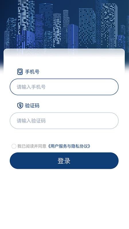 中盾金达最新版v1.2.8(1)