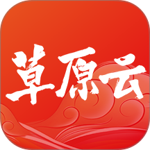 内蒙古日报草原app v4.7.6
