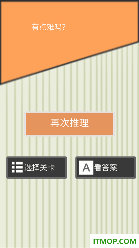 死亡侦探事件簿游戏