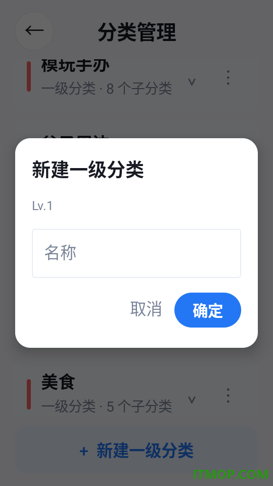 玩物赏志官方版