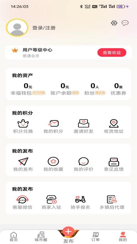 张工惠官网版v7.3.2 1