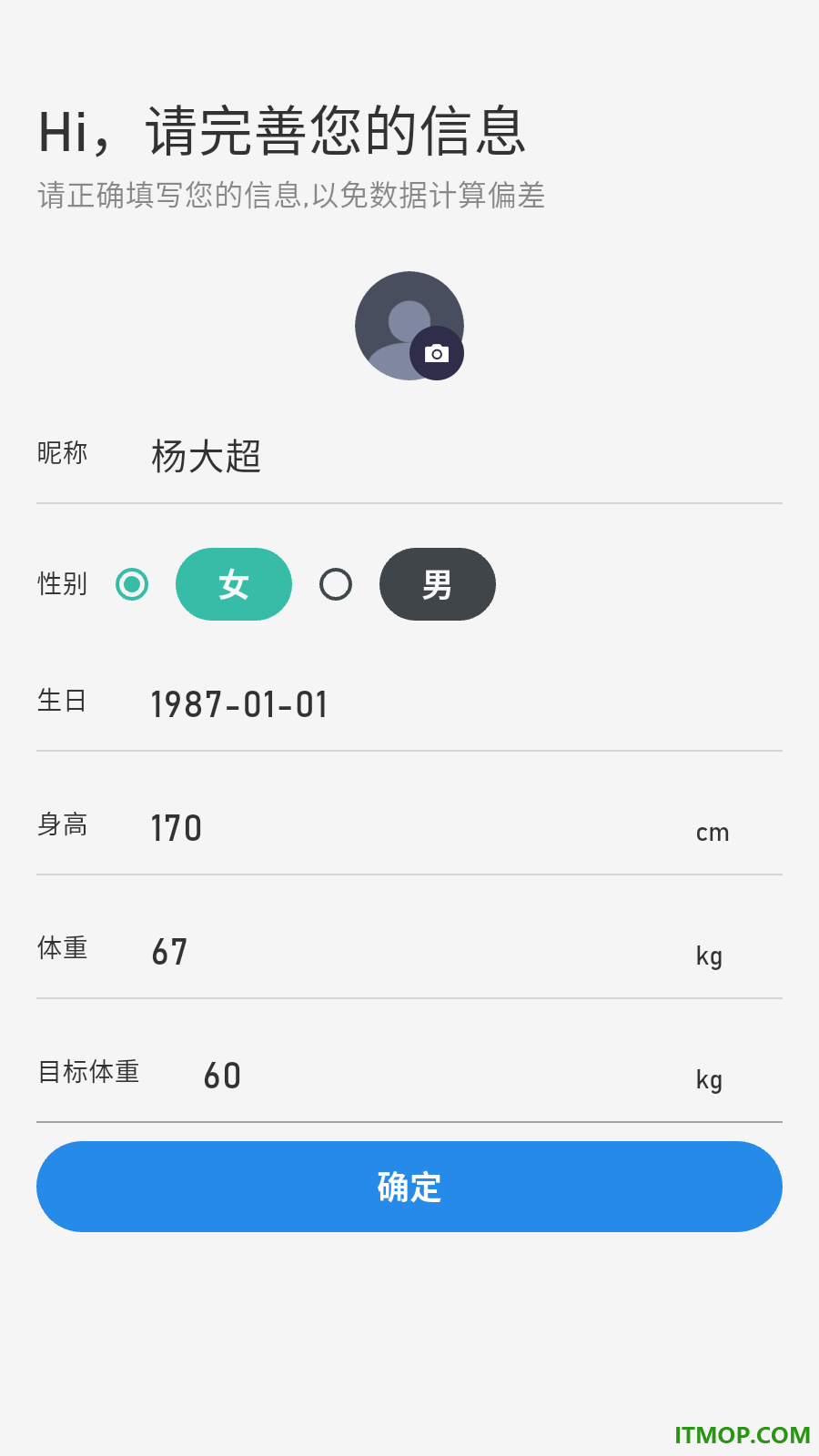 律动健康官方版