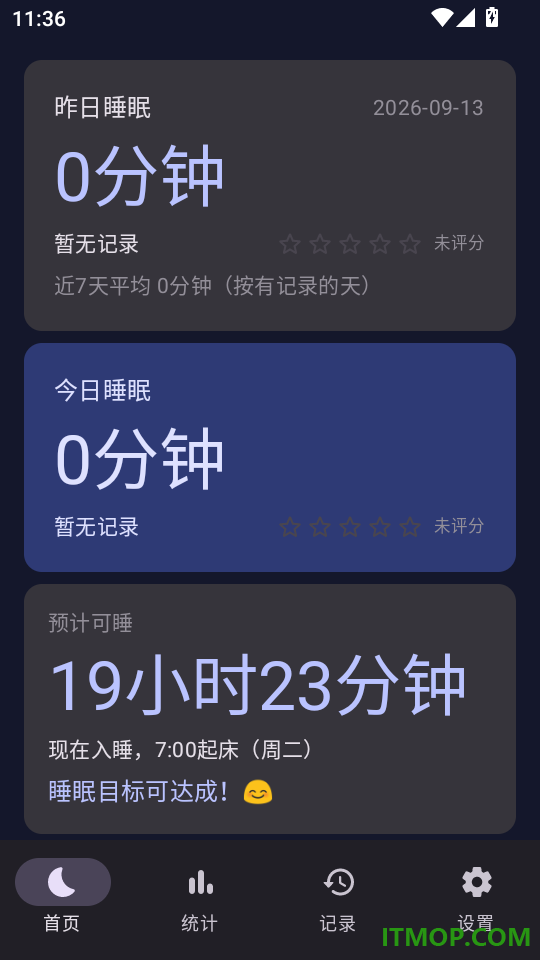 睡眠助手手机版