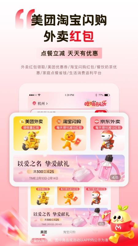 麦芽妈妈官方版v3.3.1 3