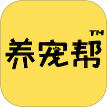 养宠帮 v3.3.29