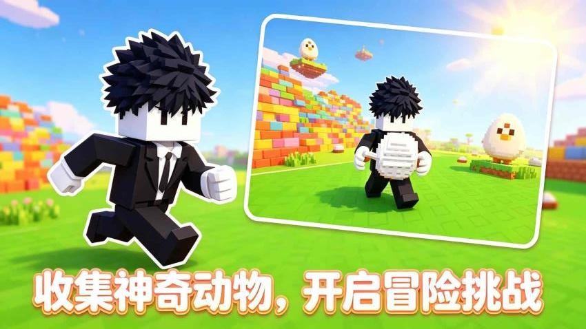 靓仔趣味挑战游戏v1.0 4
