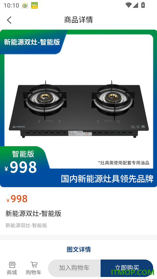 中盾金达最新版