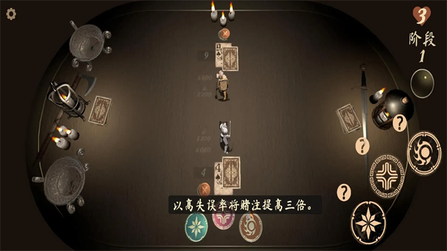 黑杰克战争游戏v1.3.3 2