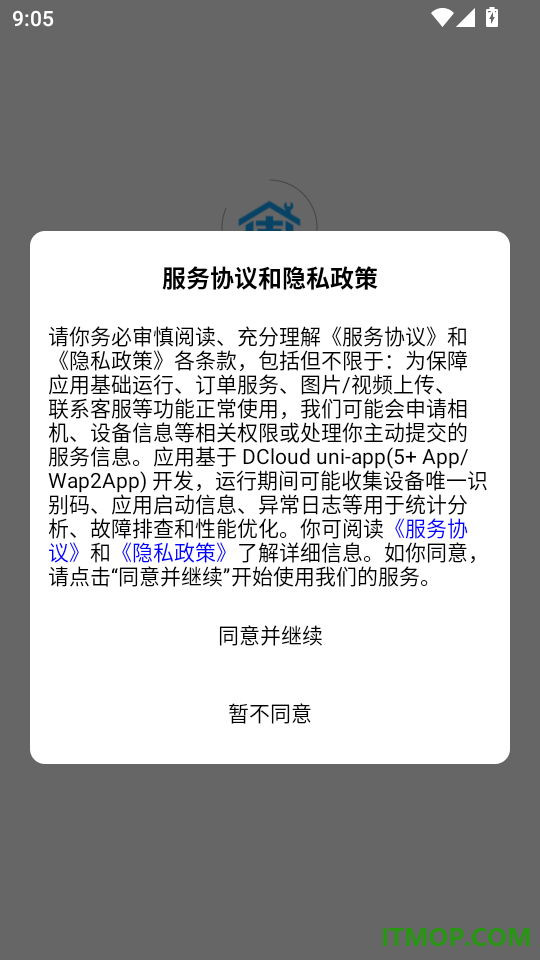 固家帮官网版