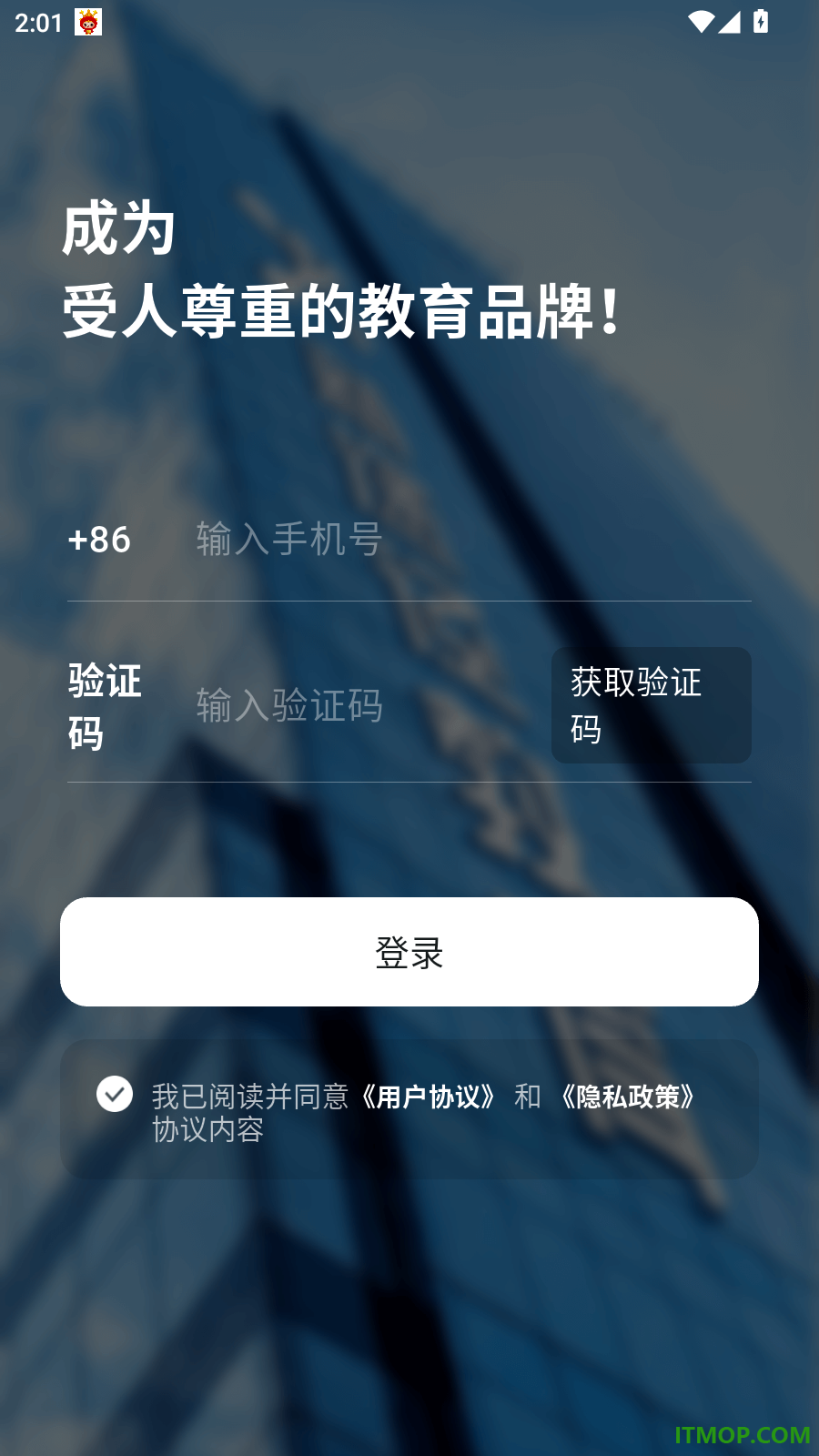 新途径人官网版