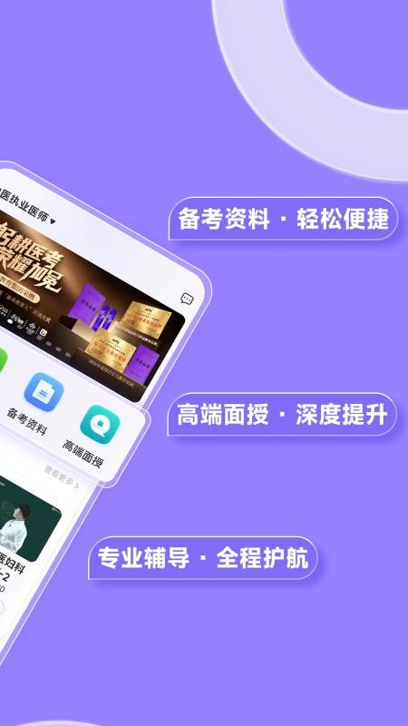 掌中书教育最新版v1.0.26 4