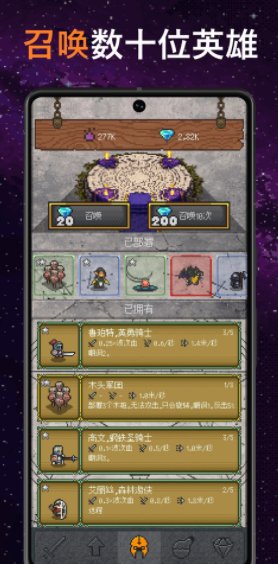 只有一座塔官方版v1.1.5 2