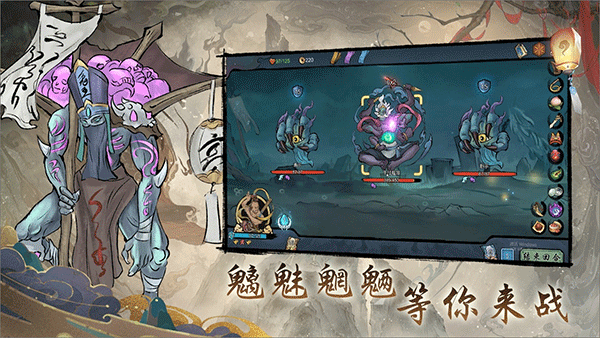 伏魔天师游戏v1.0(1)
