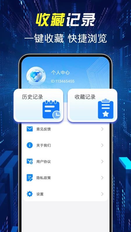抖极速浏览器官网版v1.0.7(1)
