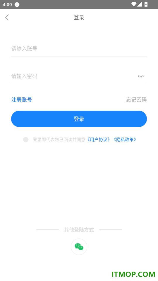 格致云课堂最新版app