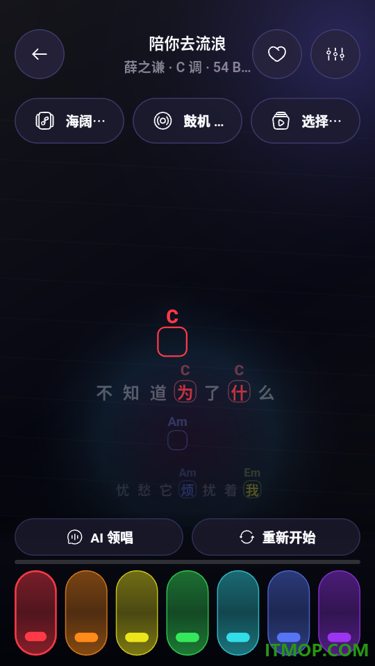 音乐密码弹唱最新版