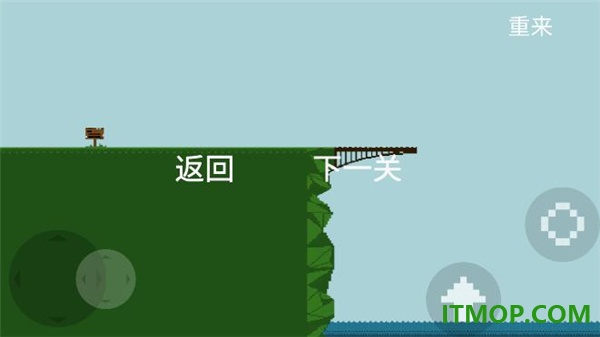 跳桥求死不能游戏