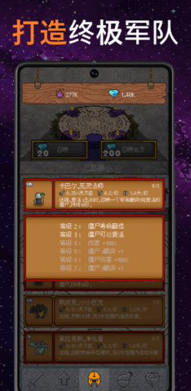 只有一座塔官方版v1.1.5 3