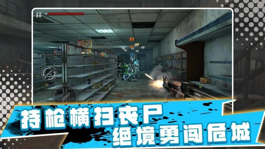 逃离恐怖之下游戏v2.0.2 3