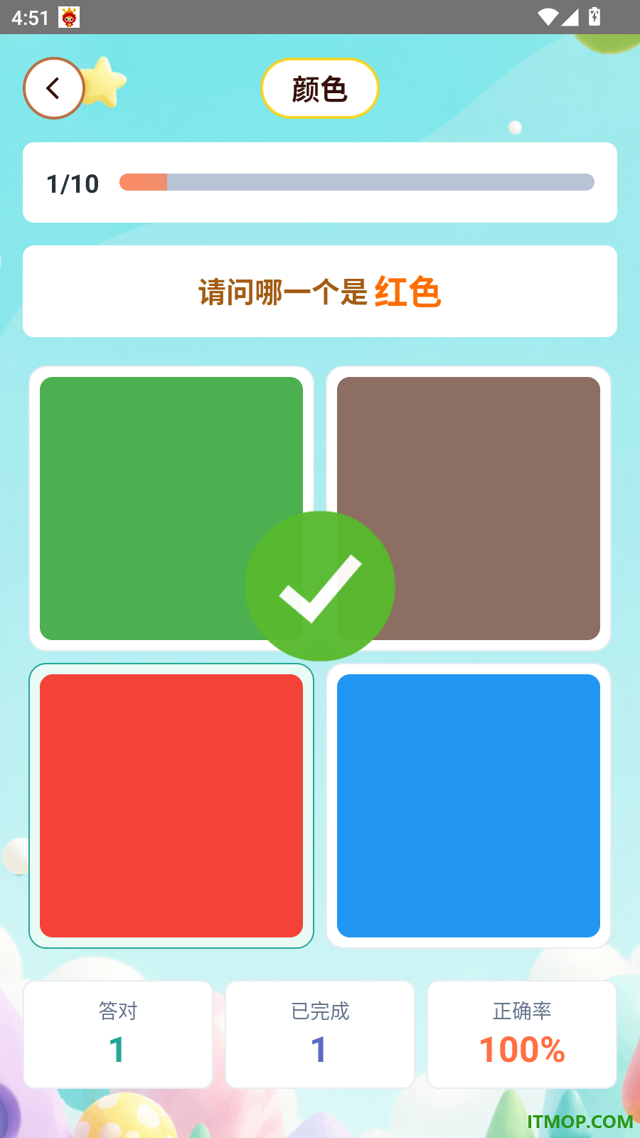 宝宝认知启蒙最新版