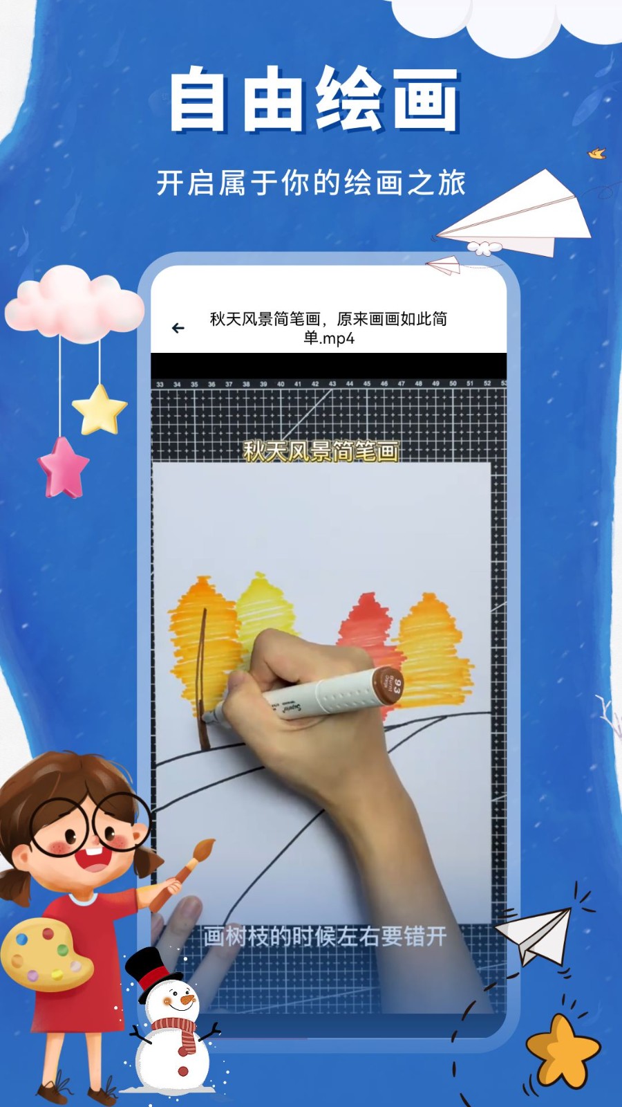 童年小院官方版v1.18 3