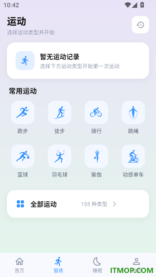 YuanFit最新版