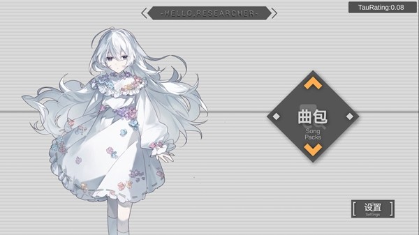时羁之律TauLink游戏v1.26.9.8 1