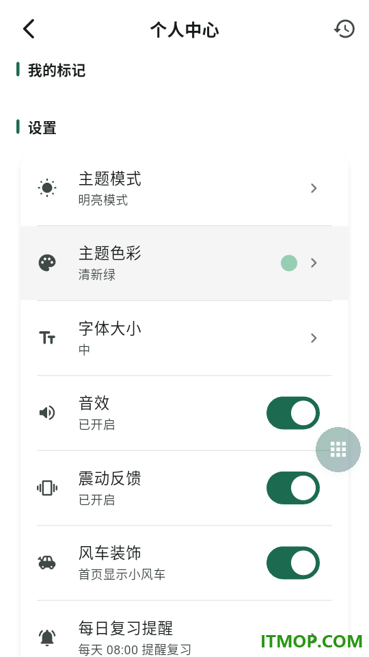 鹿小贝官方版官方版