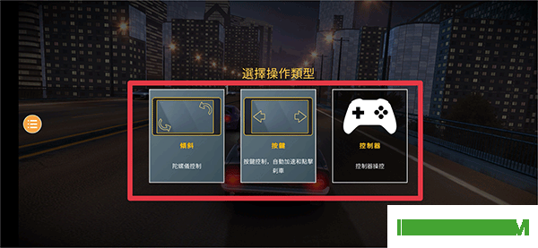 极限漂移城市游戏