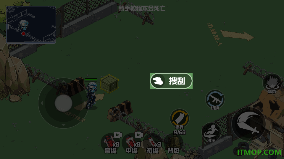 双人搜打撤摸金游戏