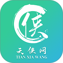天侠网免费版