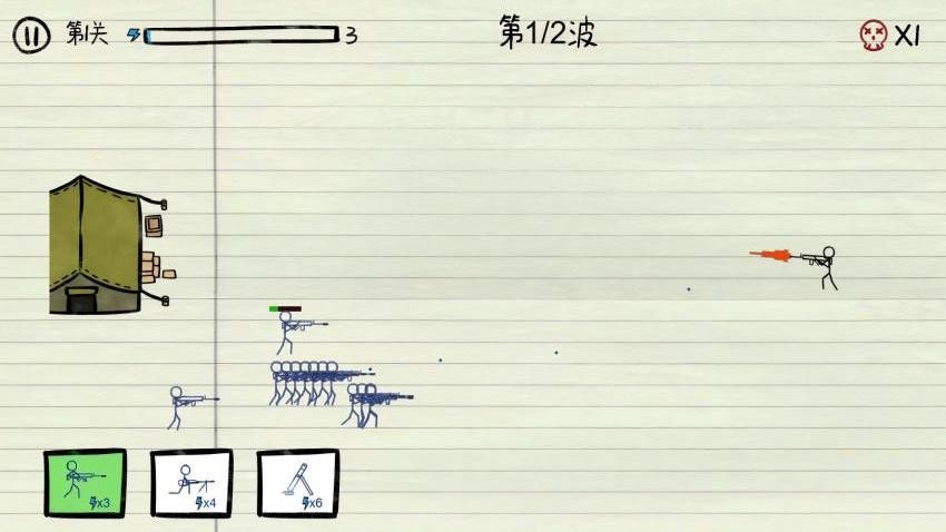 超级军团游戏v1.0.1(1)