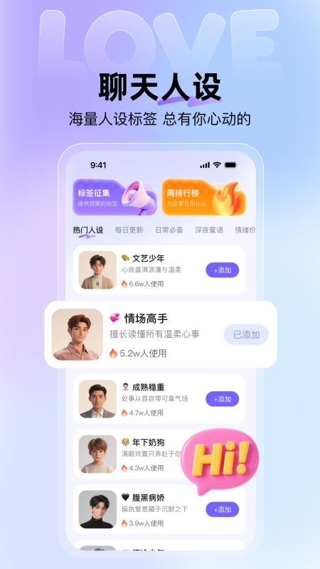 泡泡键盘手机版v1.0.3 2