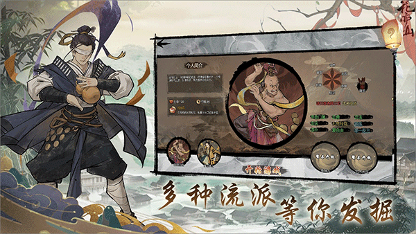 伏魔天师游戏v1.0(5)