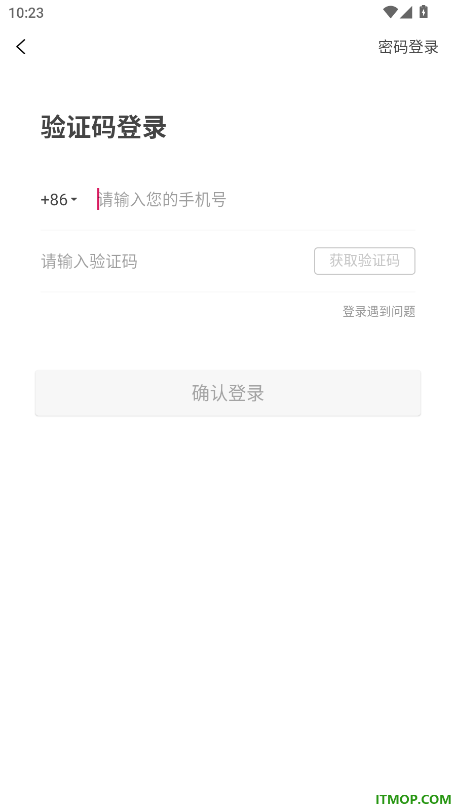 普惠全民官方版
