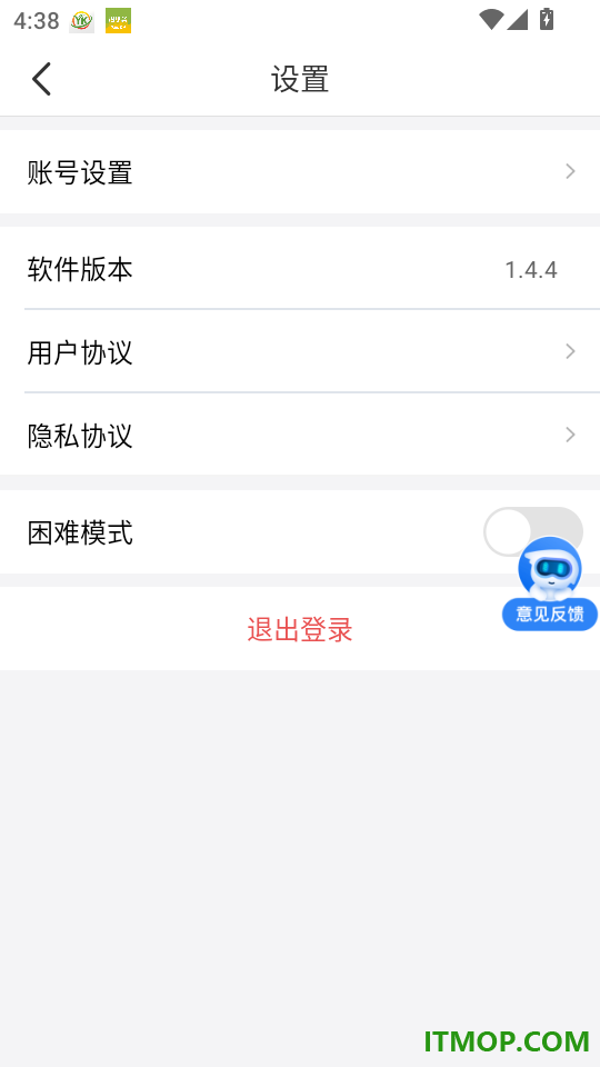 圣云医教云平台官网版