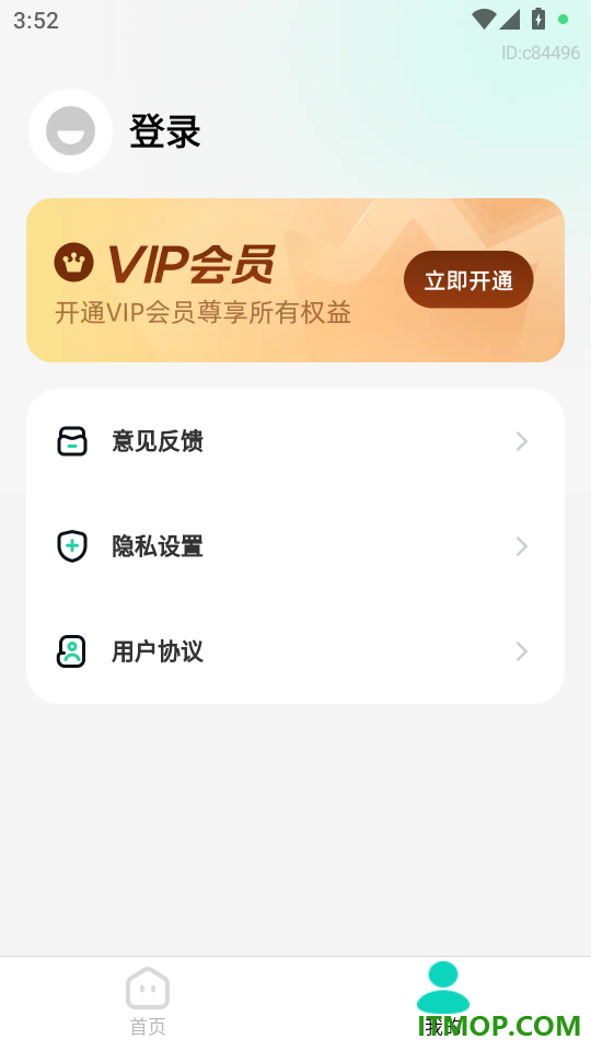 千鸟监控看家手机版