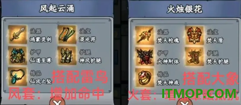 大梦道心录游戏