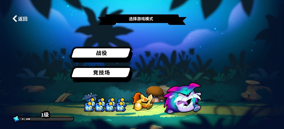斗阵骑士游戏(Knightica)v1.0.1(4)