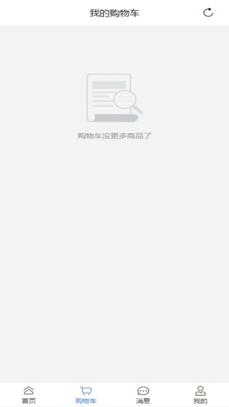 淘多猫官网版v1.1.52(2)