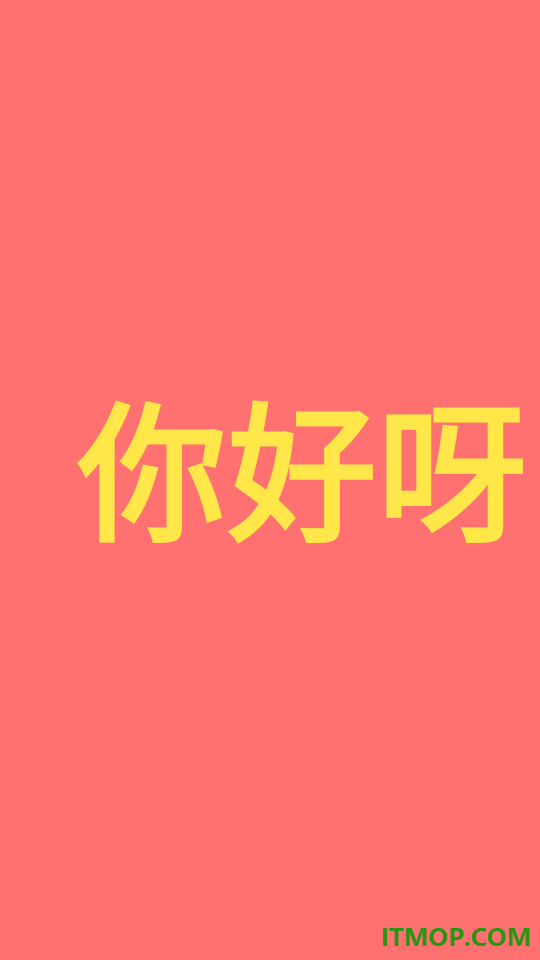 准星辅助器手机版