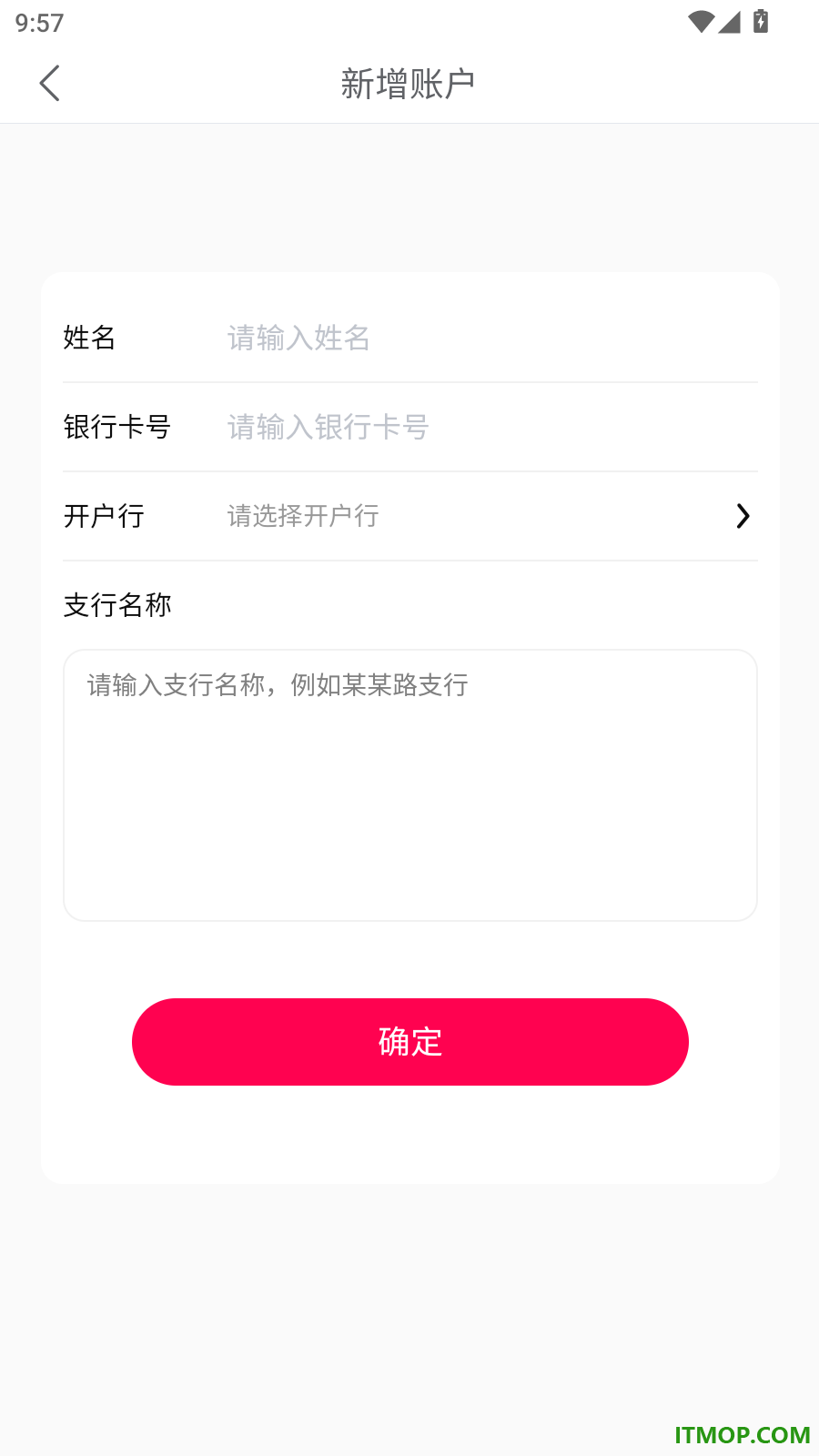 邻省购官网版