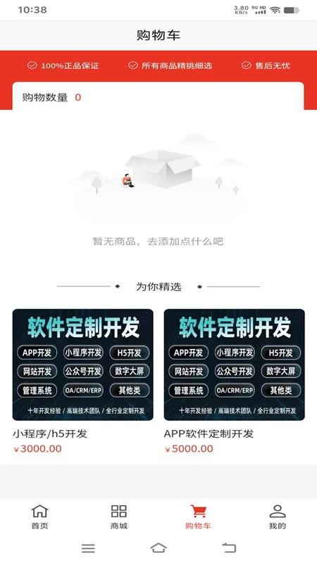文慧云官网版v2.4 3