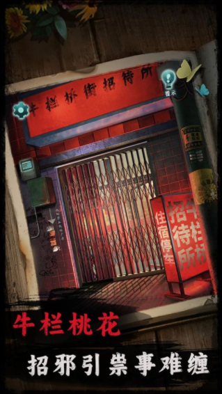 背后灵手游v1.7(3)
